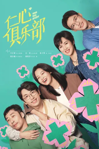 Good Will Society TV series poster - Rated 6.3/10