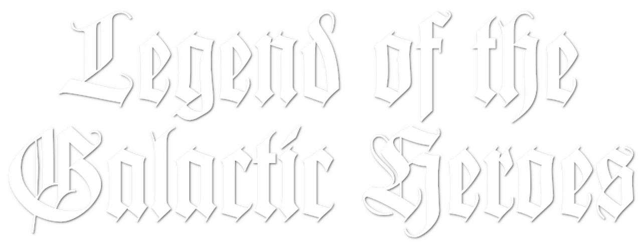 Legend of the Galactic Heroes