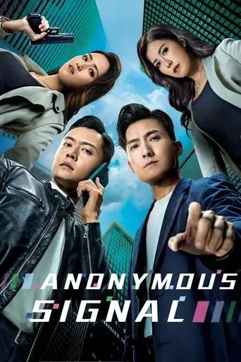 Anonymous Signal TV series poster - Rated 8/10