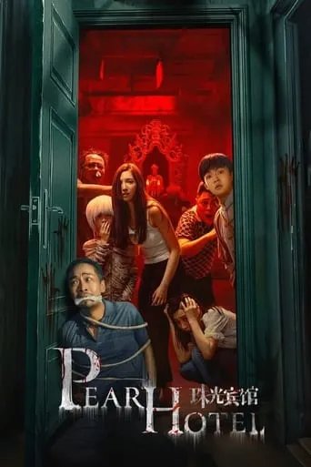 Pearl Hotel TV series poster - Rated 6/10