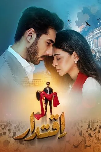 Iqtidar TV series poster - Entertainment content