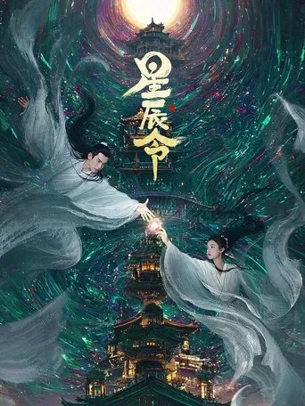 Calling from the Galaxy TV series poster - Rated 7/10