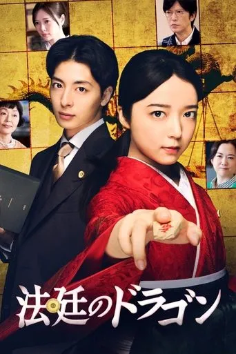 Checkmate Lawyer TV series poster - Rated 6/10