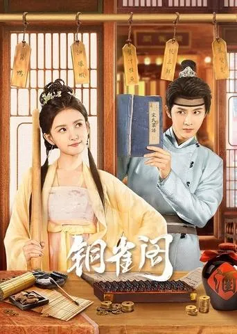 My Contractual Husband TV series poster - Rated 7/10