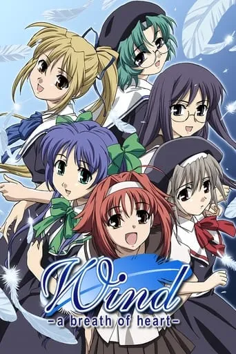 Wind: A Breath of Heart TV series poster - Rated 4.5/10