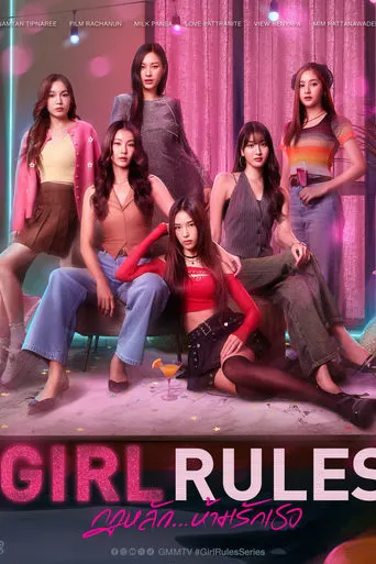 Girl Rules TV series poster - Entertainment content