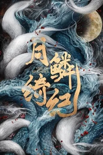 Veil Of Shadows TV series poster - Entertainment content