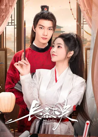 Love Endures Eternally TV series poster - Rated 6.5/10