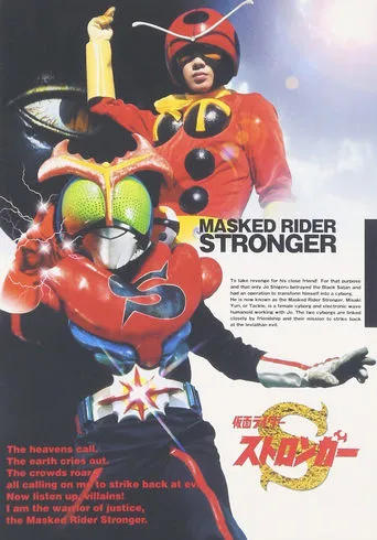 Kamen Rider Stronger TV series poster - Rated 10/10