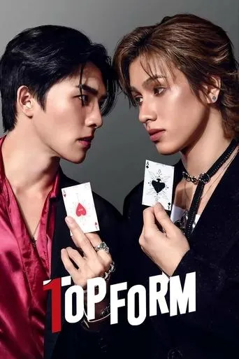 Top Form TV series poster - Rated 9.5/10