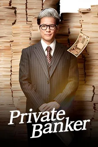 Private Banker TV series poster - Rated 7.2/10