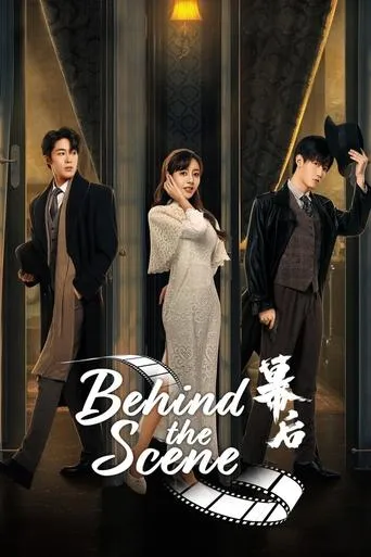 Behind the Scenes TV series poster - Rated 6/10