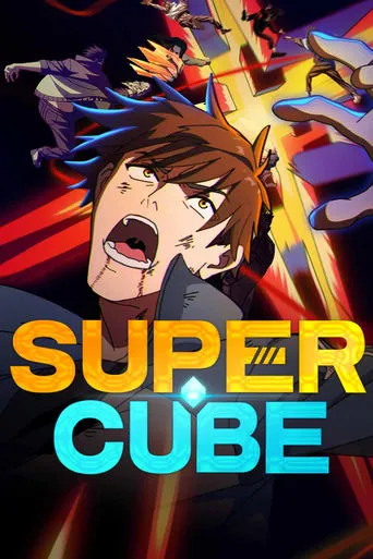 Super Cube TV series poster - Rated 8.625/10