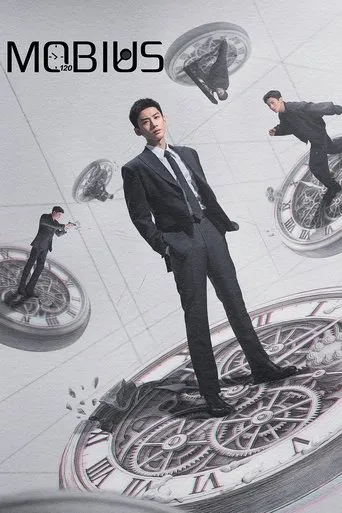 Mobius TV series poster - Rated 8.3/10