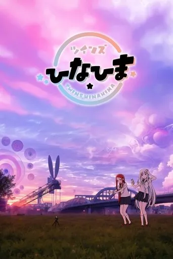 Twins Hinahima TV series poster - Rated 6.667/10
