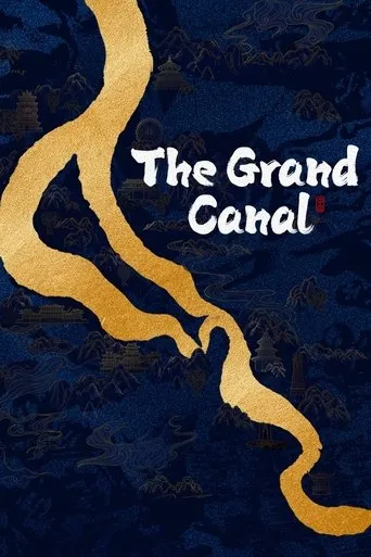 The Grand Canal TV series poster - Entertainment content