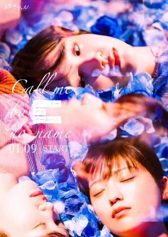 Call Me by No-Name TV series poster - Rated 8/10