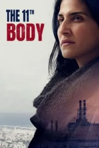 Af Ehad Lo Ozev et Palo Alto TV series poster - Rated 2.8/10