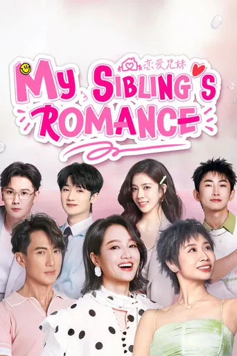 My Sibling's Romance TV series poster - Rated 7/10
