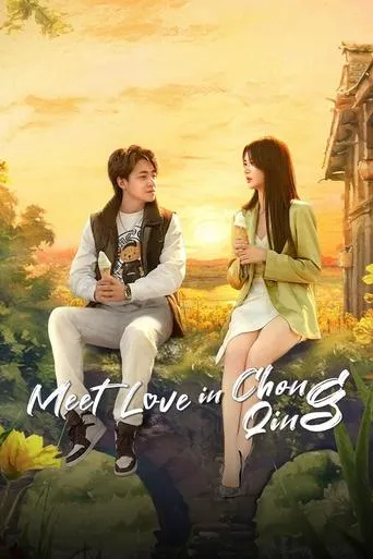 Meet Love in Chong Qing TV series poster - Rated 6/10