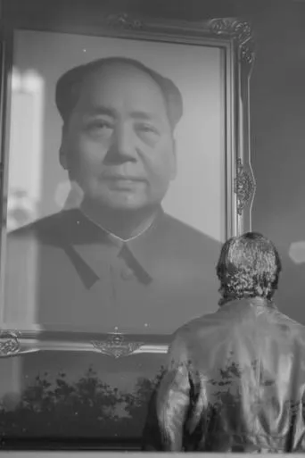 重复词条需要移除 TV series poster - Rated 10/10