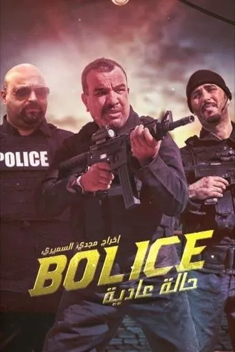 Bolice TV series poster - Rated 8/10