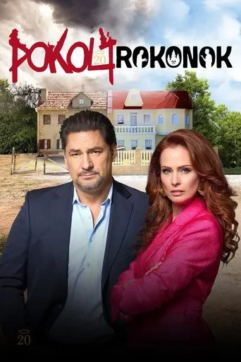 Pokoli rokonok TV series poster - Rated 8.5/10