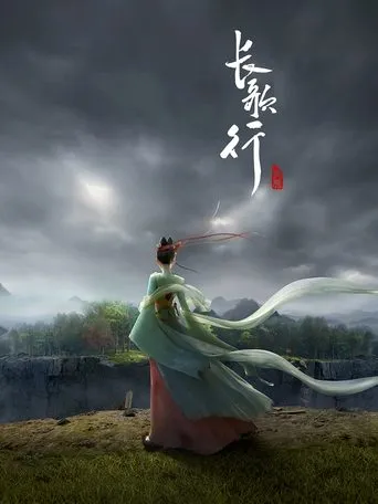 Legend of Princess Chang-Ge TV series poster - Rated 6/10