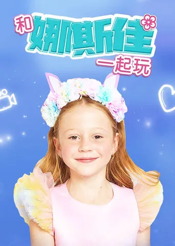 Play With Nastya TV series poster - Rated 8/10