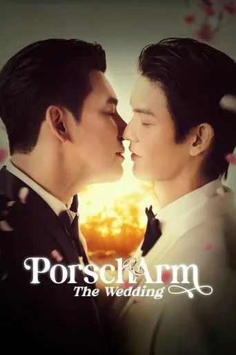 PorschArm The Wedding TV series poster - Rated 5/10