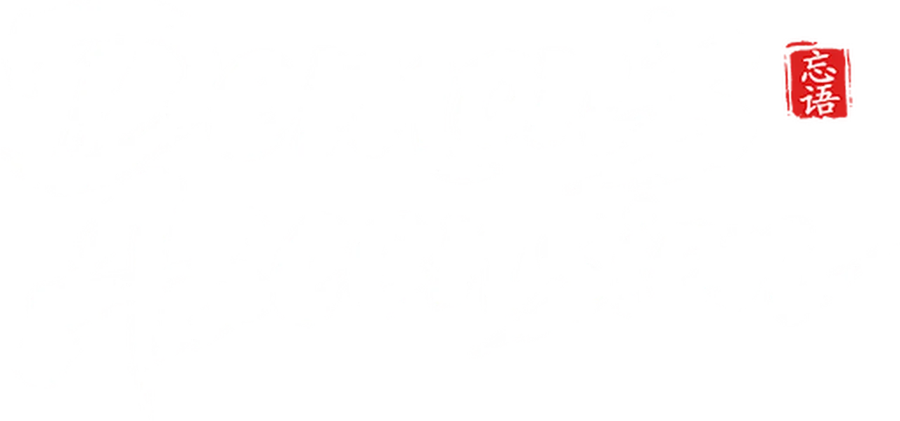 Demon's Ascension