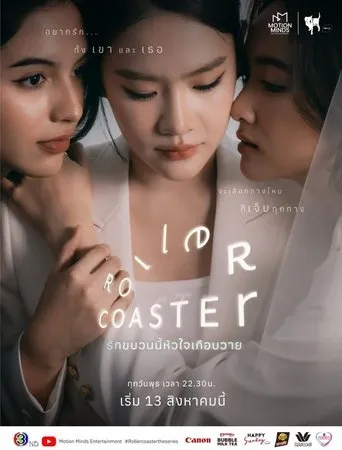 Roller Coaster TV series poster - Rated 9.9/10