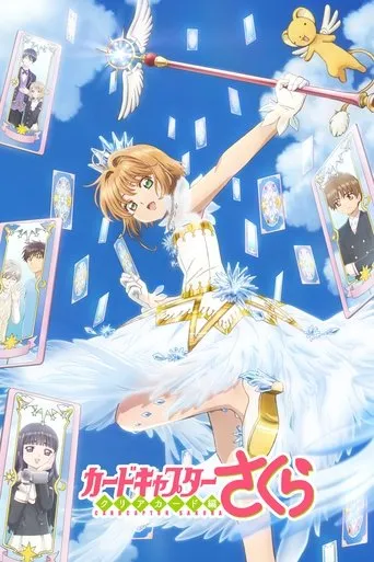 カードキャプターさくら クリアカード編 TV series poster - Rated 8.2/10
