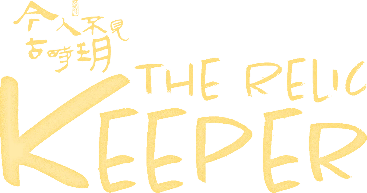 The Relic Keeper