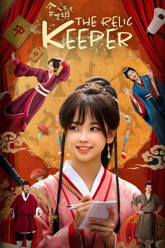 The Relic Keeper TV series poster - Rated 10/10