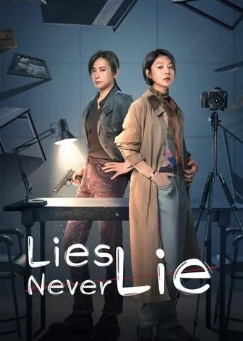 Lies Never Lie TV series poster - Rated 8/10