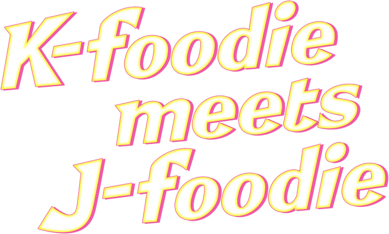 K-foodie meets J-foodie