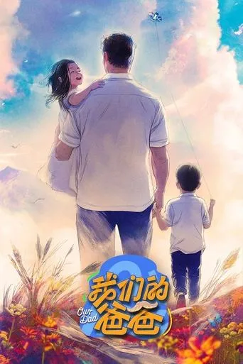 Our Dad TV series poster - Rated 6/10