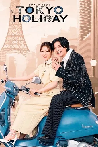 Tokyo Holiday TV series poster - Rated 10/10