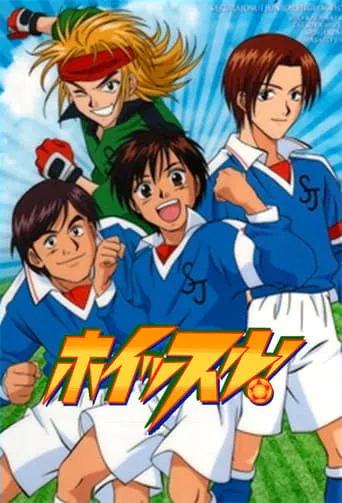 Whistle! TV series poster - Rated 8.818/10