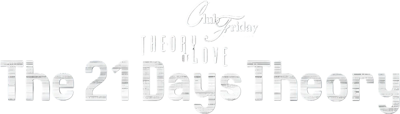 The 21-Day Theory