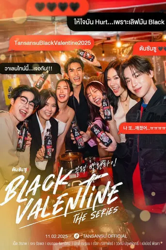 Black Valentine TV series poster - Entertainment content