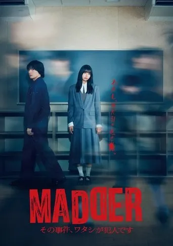 MADDER: I Am the Culprit in That Case TV series poster - Rated 9/10
