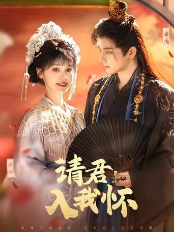 Please Come into My Heart TV series poster - Rated 8.5/10