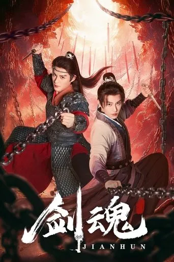 Jian Hun TV series poster - Rated 10/10