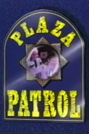 Plaza Patrol TV series poster - Rated 6/10