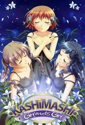 Kashimashi - Girl Meets Girl TV series poster - Rated 4.958/10