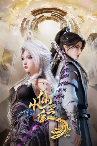 Little Fairy Yao TV series poster - Rated 9/10