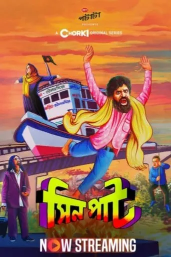 Sinpaat TV series poster - Rated 10/10