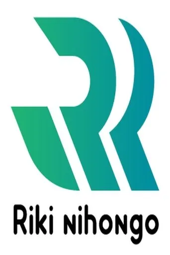 Riki Nihongo Dayo TV series poster - Rated 10/10